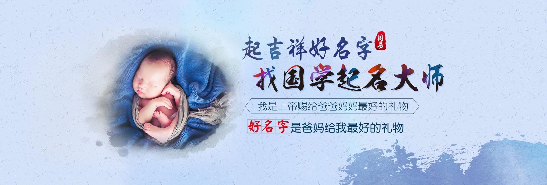 成都男孩小名字大全2024年属龙 属龙男孩最吉利的小名